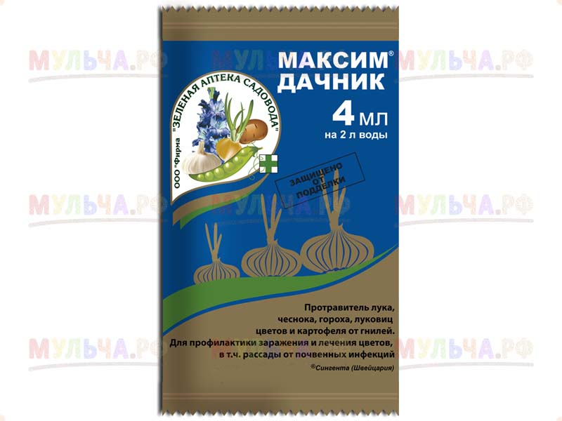Максим Дачник - От болезней (фунгициды) - купить у производителя Мульча.рф